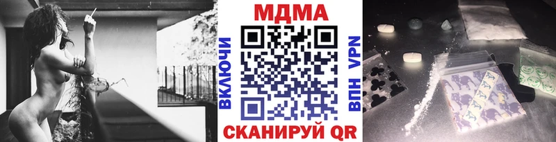 KRAKEN рабочий сайт  Новороссийск  МДМА Molly 