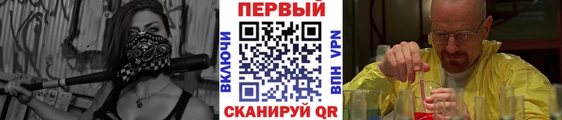 OMG ссылка Новороссийск МЕТАМФЕТАМИН пудра
