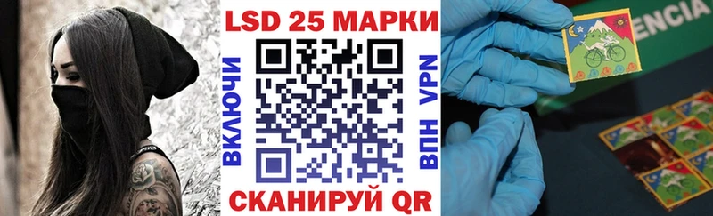 Наркотические марки 1500мкг  хочу наркоту  Новороссийск 