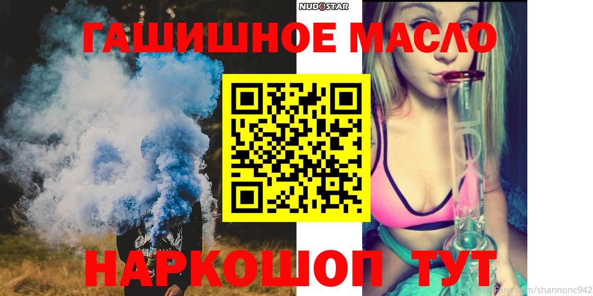 ТГК концентрат Новороссийск