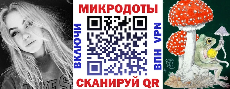 даркнет формула  Новороссийск  Псилоцибиновые грибы ЛСД  наркошоп 
