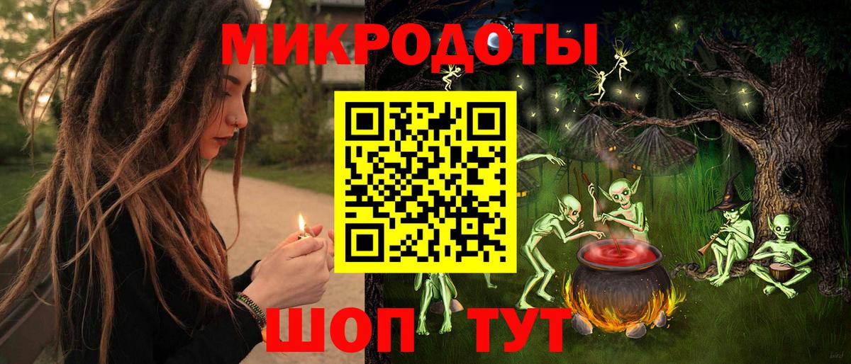 Новороссийск  Галлюциногенные грибы Magic Shrooms  Вход с VPN  Галлюциногенные грибы ЛСД 