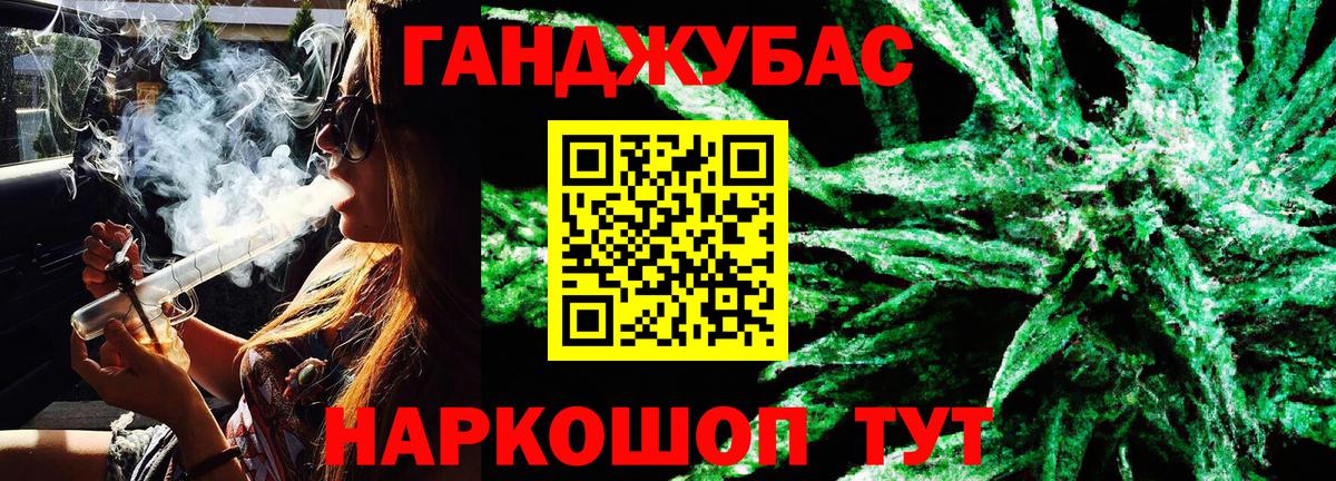Конопля сатива  Каннабис AK-47  Новороссийск  Вход с VPN 